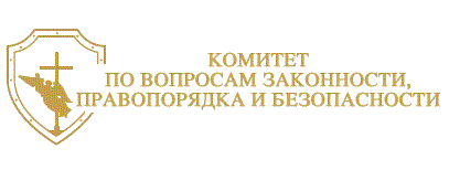 www.zakon.gov.spb.ru hot line