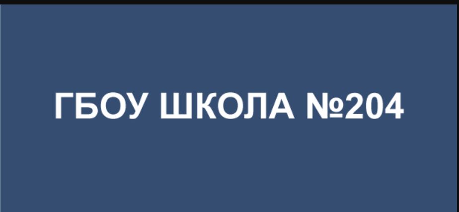 logo204